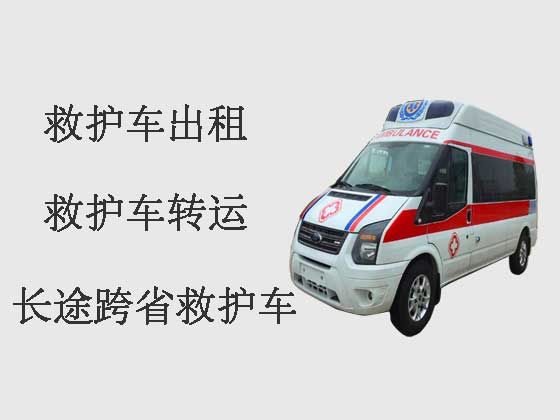 郴州120长途救护车出租转运病人